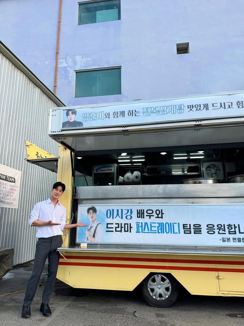 배우 이시강 인스타그램