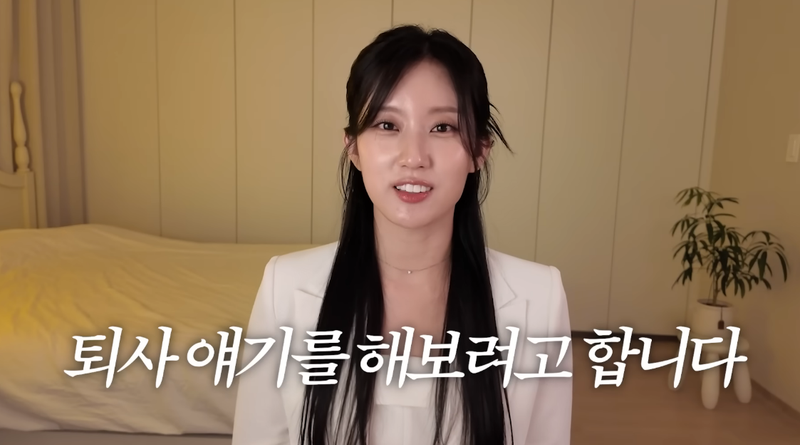 손은유 인스타그램