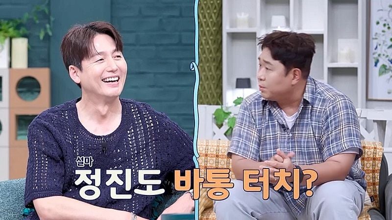 “진지하게 만나고 싶다”…장우혁·이정진, ‘신랑수업’서 변화한 속마음→시청자 기대 집중
