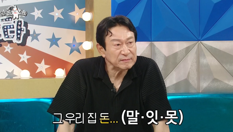 MBC '라디오스타' 화면 캡처
