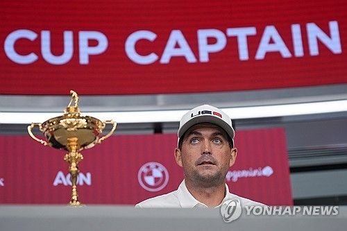 “셀프 지명 없이 확정”…브래들리, 라이더컵 미국팀 12인 명단 발표 / 연합뉴스