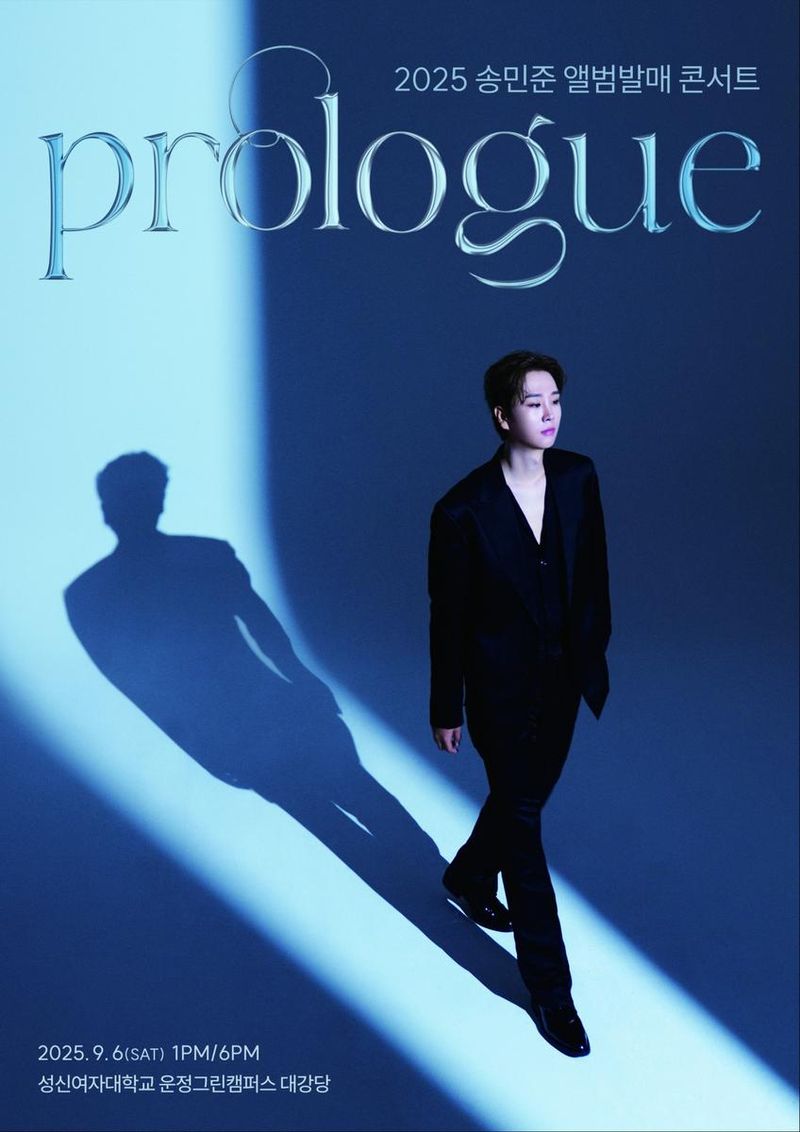 “송민준, 공연 앞두고 빛난 몰입”…‘프롤로그’ 콘서트 합주 현장→기대감 한껏 증폭 / 대박기획