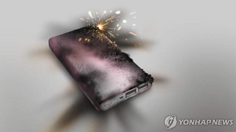 휴대용 보조배터리 화재 (PG) / 연합뉴스