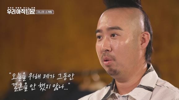 “첫 만남부터 심상치 않았다”…유희관·효마니, ‘우리 아직 쏠로’ 소개팅→예상 못한 설렘 / 웨이브