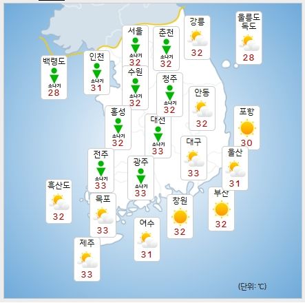 28일(목) 오후 전국 날씨(기상청 제공)
