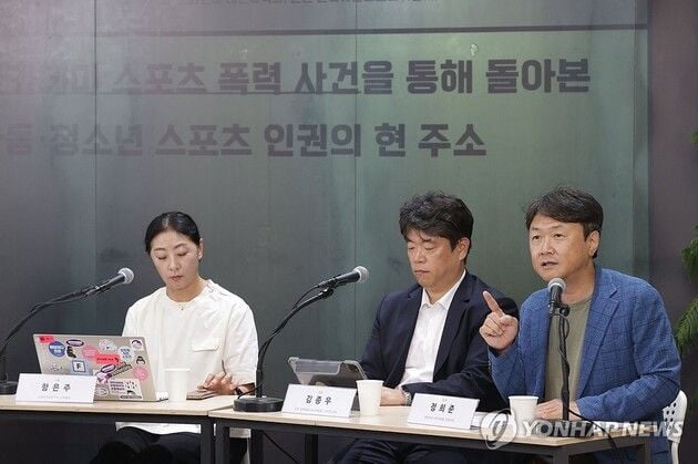 “폭력 무관용 원칙”…문체부, 체육계 영구 퇴출 제도 강화 / 연합뉴스