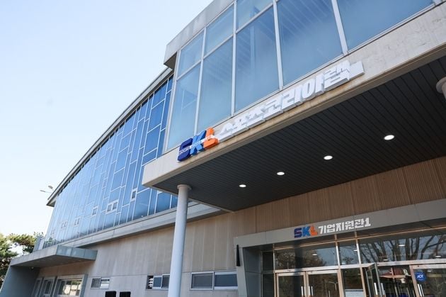 “스포츠 기업 지원 본격화”…체육공단 SKL, 성장 프로그램 운영 개시 / 연합뉴스
