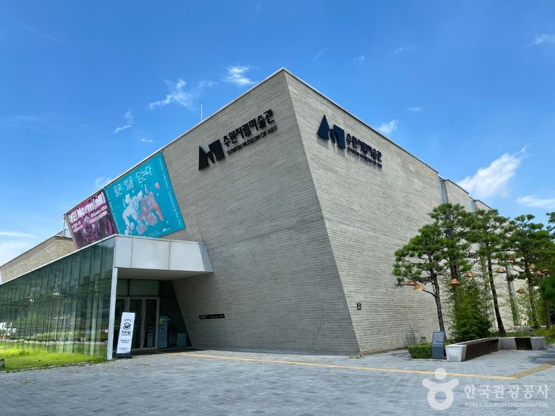 출처=한국관광공사 대한민국 구석구석 '수원시립미술관'