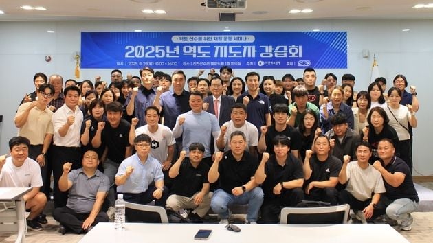 “역도선수 재활운동 집중”…대한역도연맹, 진천선수촌 강습회 개최 / 연합뉴스
