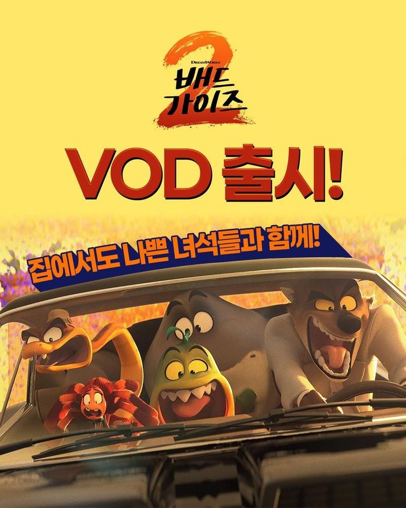 유니버설 픽쳐스