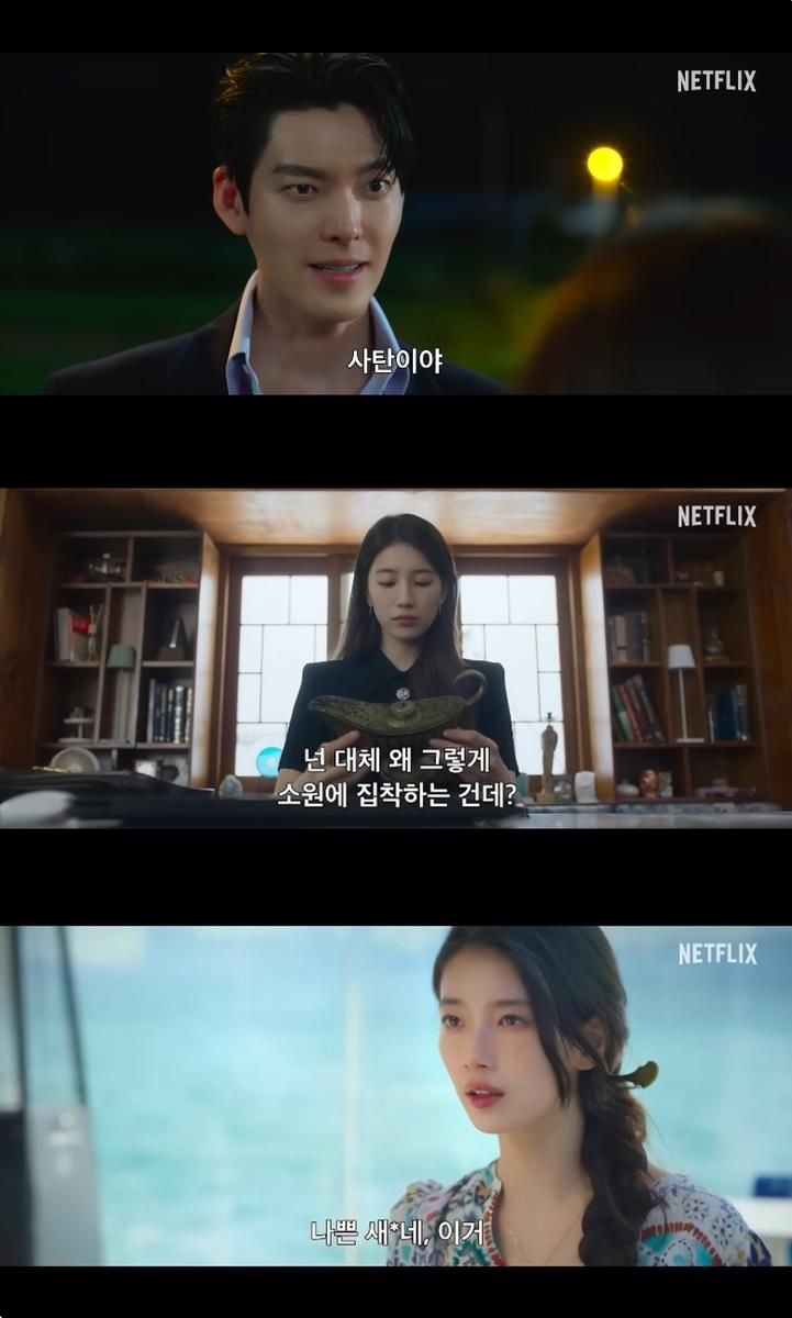 넷플릭스 공식 채널