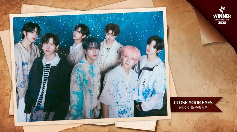“클로즈 유어 아이즈, 글로벌 대세 신호탄”…‘올해의 브랜드 대상’ 신인 남자아이돌→슈퍼 루키 입증 / 한국소비자포럼