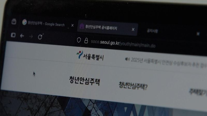 “집이 무너진 곳에 남은 청춘”…‘추적 60분’ 청년안심주택, 덫이 된 사다리→청년 절망을 기록하다 / KBS