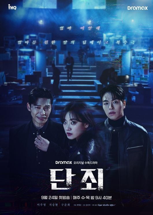 출처: 드라맥스