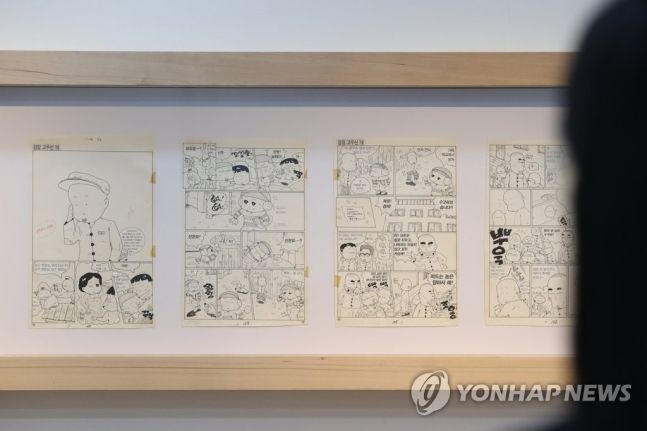연합뉴스