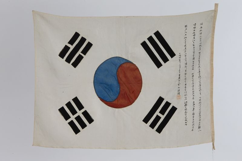 출처: 독립기념관