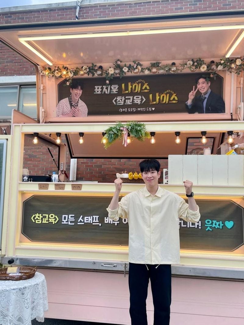 그룹 블락비 피오 인스타그램
