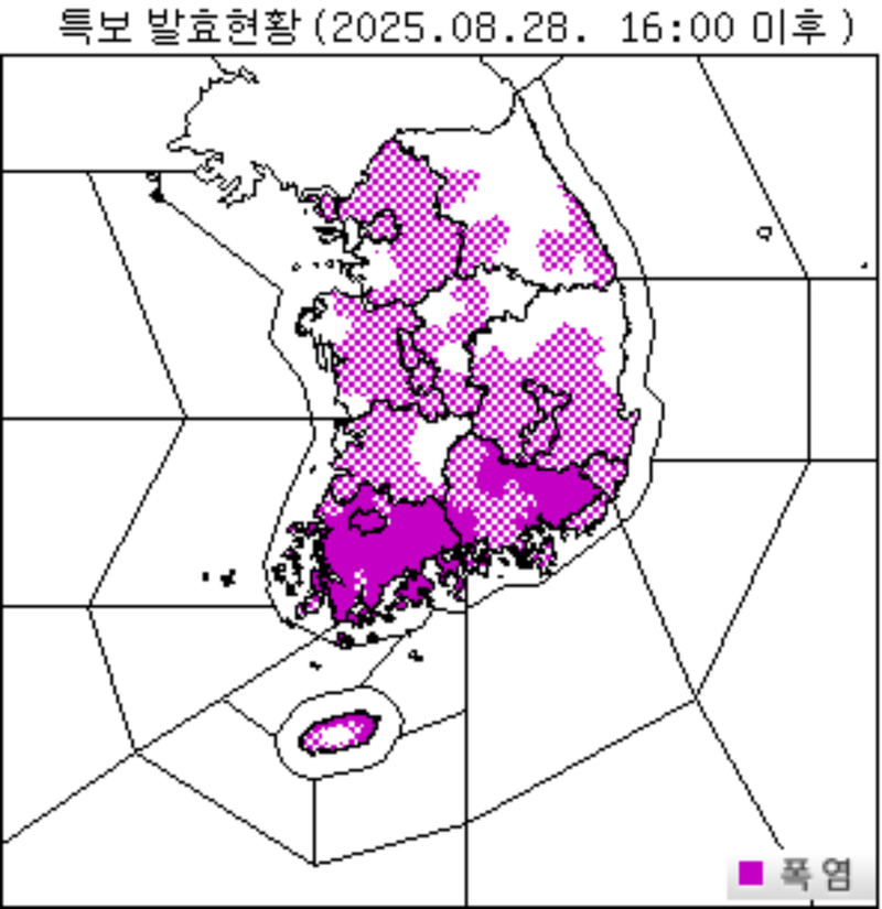 기상청