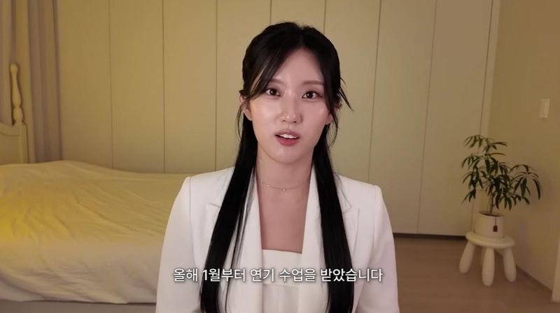 유튜브 채널 ‘은유 EUNYU’ 캡처