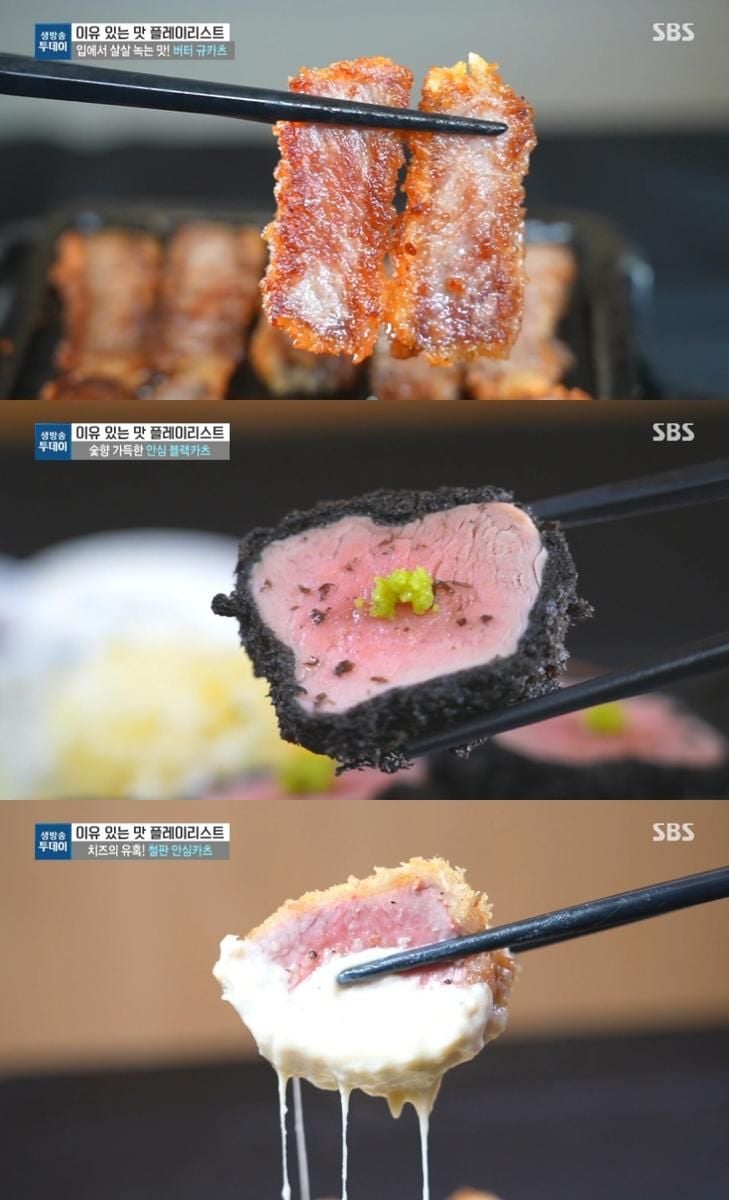 SBS ‘생방송투데이’ 방송 캡처