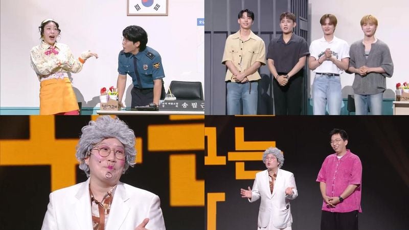 “에이비식스, ‘개그콘서트’ 심곡 파출소서 폭소→신곡 무대 누가 더 센스있나 관심” / KBS2 '개그콘서트'