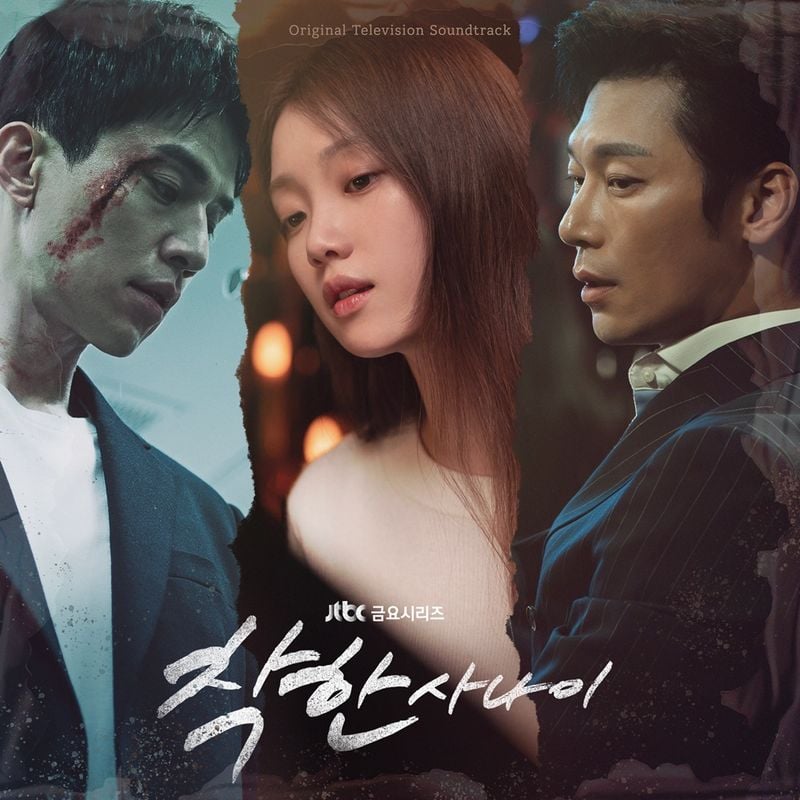 “이성경 목소리에 스며든 서사”…‘착한 사나이’ OST 컴필레이션 발매→드라마 여운 잇는다 / SLL·하이브미디어코프·TME그룹