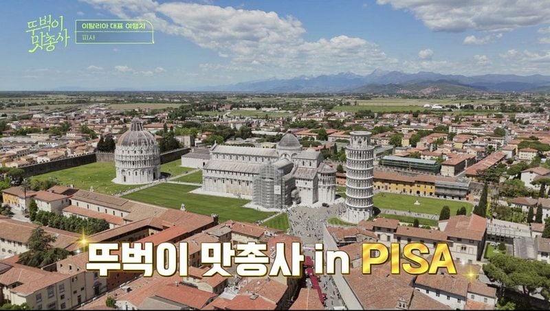 “바닷물도 웃음도 삼켰다”…연우진·권율·이정신, ‘뚜벅이 맛총사’에서 터진 반전 케미→여행 예능의 신세계 / 채널S