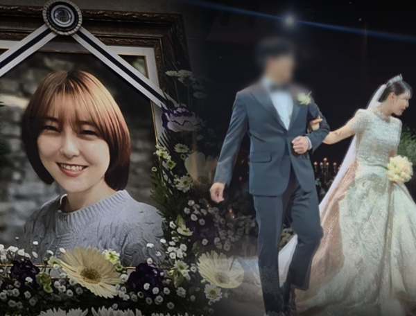 신혼집에 드리운 그림자…‘그것이 알고 싶다’ 유혜영 사망 사건, 남편 진술→진실은 어디에 / SBS