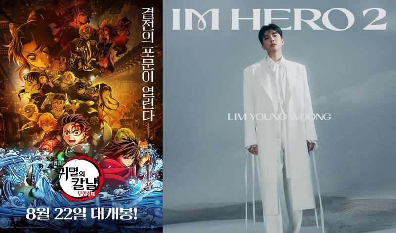 CJ ENM, 물고기뮤직