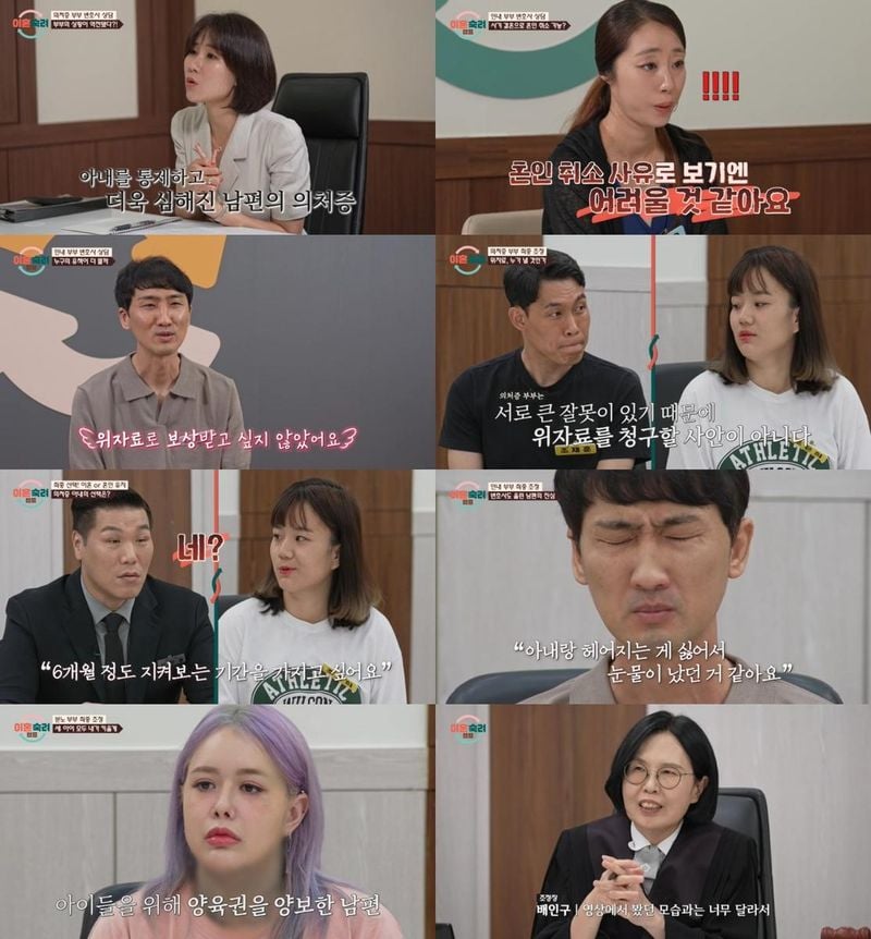 “치열했던 갈등 끝에 희망 찾았다”…‘이혼숙려캠프’ 부부들, 최종 선택→감동의 마무리