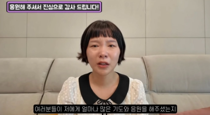 6기 정숙 유튜브
