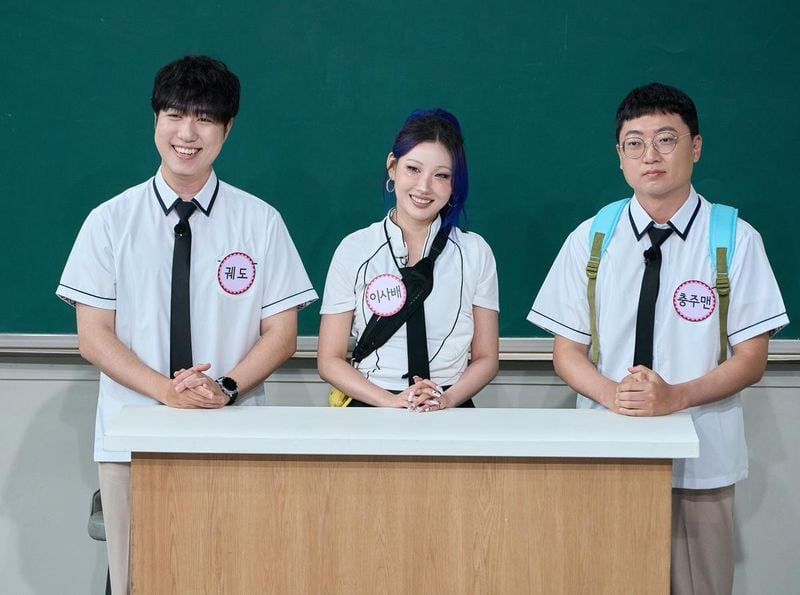 “궤도·충주맨·이사배, 센스 폭발”…‘아는 형님’ 500회 특집 홍보 영상→형님들과 찰떡 케미