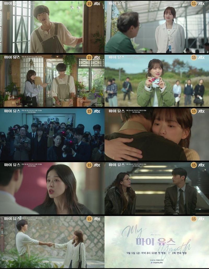 “우연에서 시작된 심쿵”…송중기·천우희, ‘마이 유스’ 첫사랑 재회→로맨스 기대 높아져 / JTBC