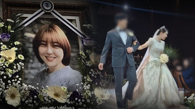 “신혼집의 참극”…그것이 알고 싶다 유혜영 사망 사건, 남편의 진술→비극의 시간 추적 / SBS