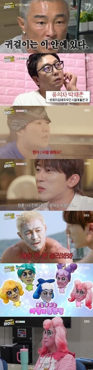 뽕탄소년단 다이아 도난…‘마이턴’ 추성훈·탁재훈·이경규, 급소동→극적 반전 웃음 / SBS