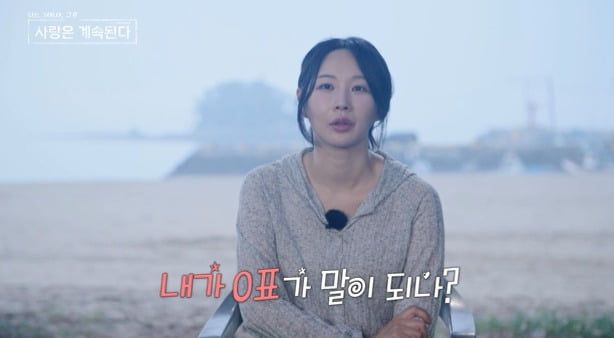 SBS플러스, ENA '나는 솔로, 그후 사랑은 계속된다'