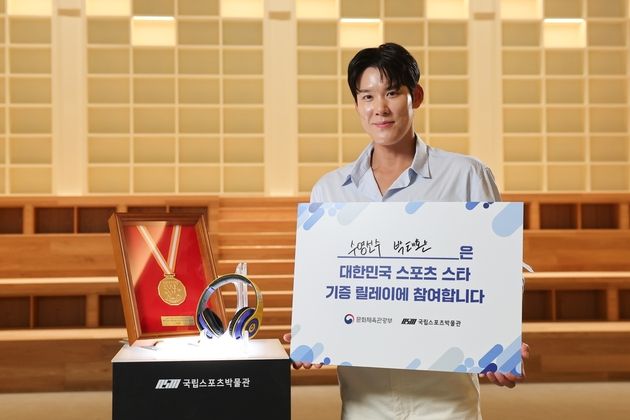 “세계수영선수권 금메달 등 기증”…박태환, 스포츠박물관에 212점 전달 / 연합뉴스