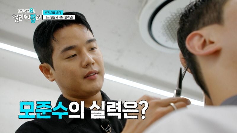 “마릴린 먼로 변신”…‘얼리어잡터’ 다영, 시대별 메이크업→감탄 유발 / KBS