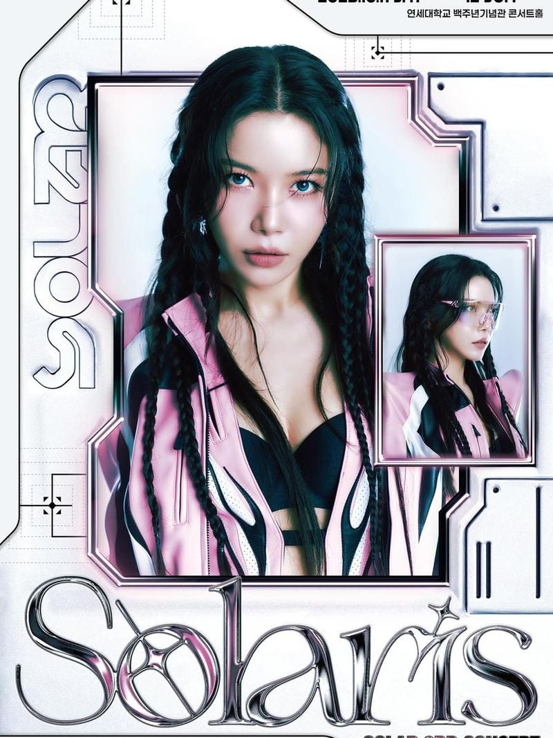 걸그룹 마마무 솔라 인스타그램