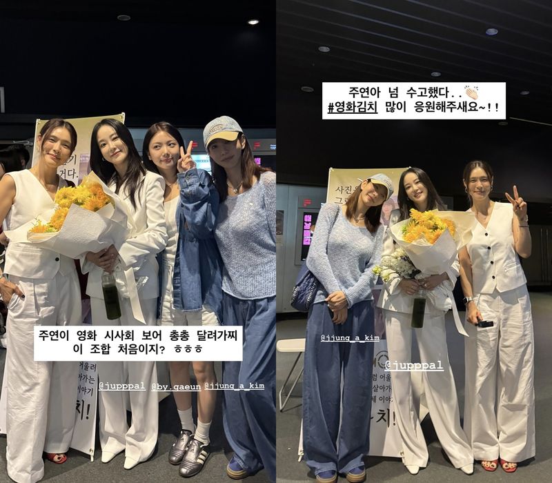 가희 인스타그램