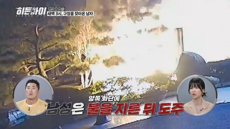“범죄 현장에 남은 흔적”…김성주·박하선, ‘히든아이’서 생활밀착 범죄의 민낯→분노 폭발