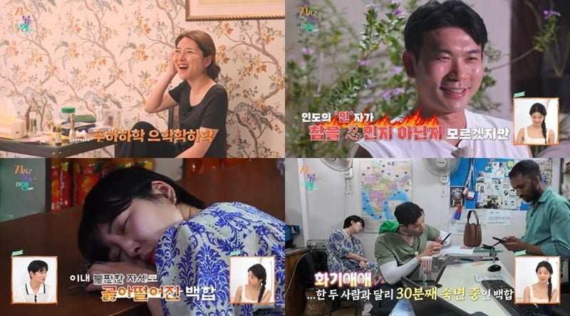 “한계 드러낸 인도 여행”…백합·영식, ‘지지고 볶는 여행’서 서로 다른 속도→위기감 최고조 / ENA, SBS Plus
