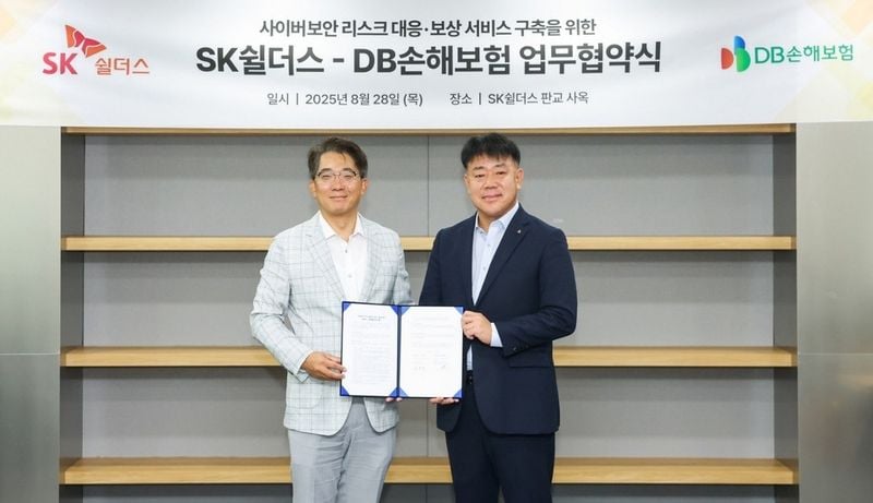 출처=SK쉴더스