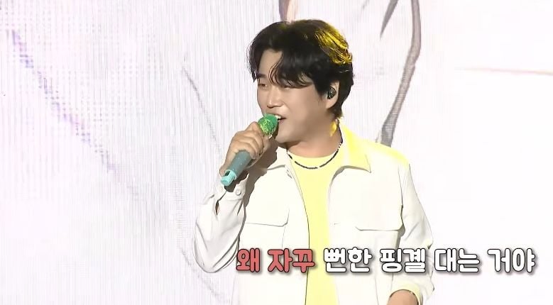 황영웅 유튜브 영상 캡처