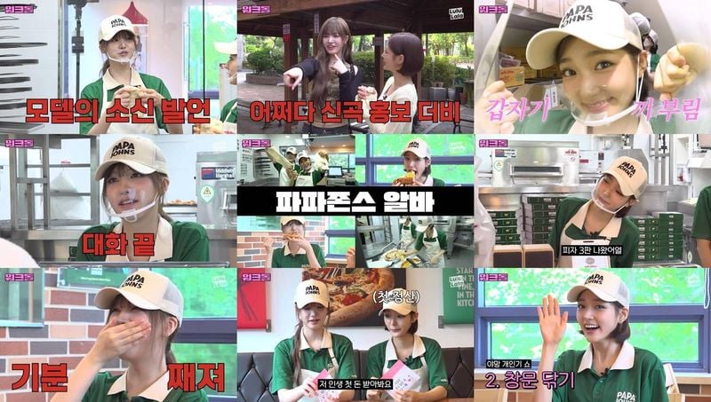 “반전 매력 폭발”…아이브 리즈·키키 지유, ‘워크맨’서 신곡·예능감→아르바이트 완벽 도전 / 유튜브채널워크맨