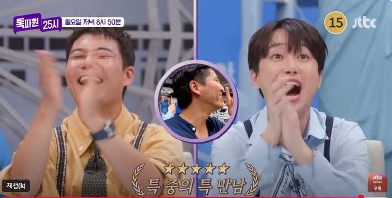 JTBC ‘톡파원 25시'