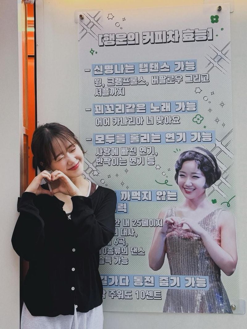 걸그룹 위키미키 최유정 인스타그램