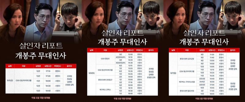소니 픽쳐스 코리아
