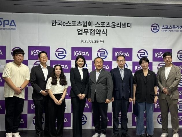 “e스포츠 인권 보호 강화”…스포츠윤리센터-한국e스포츠협회 업무 협약 체결 / 연합뉴스