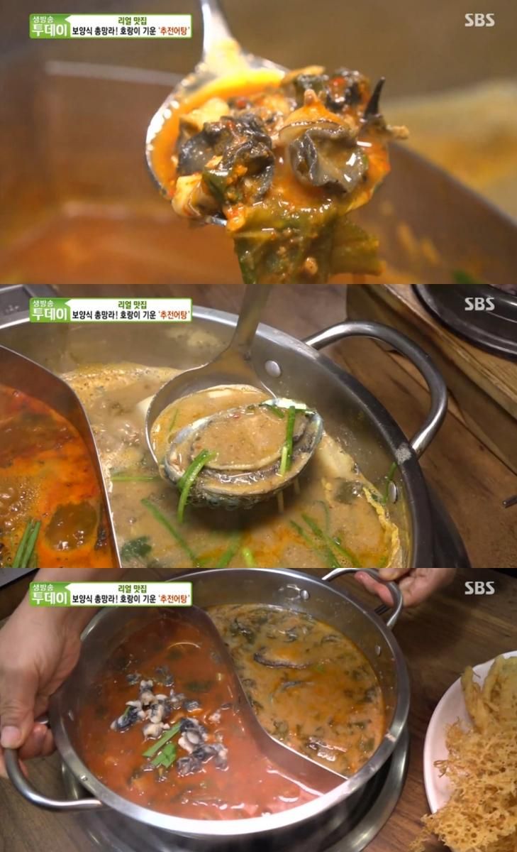 이용식이 반한 추어탕 무한리필